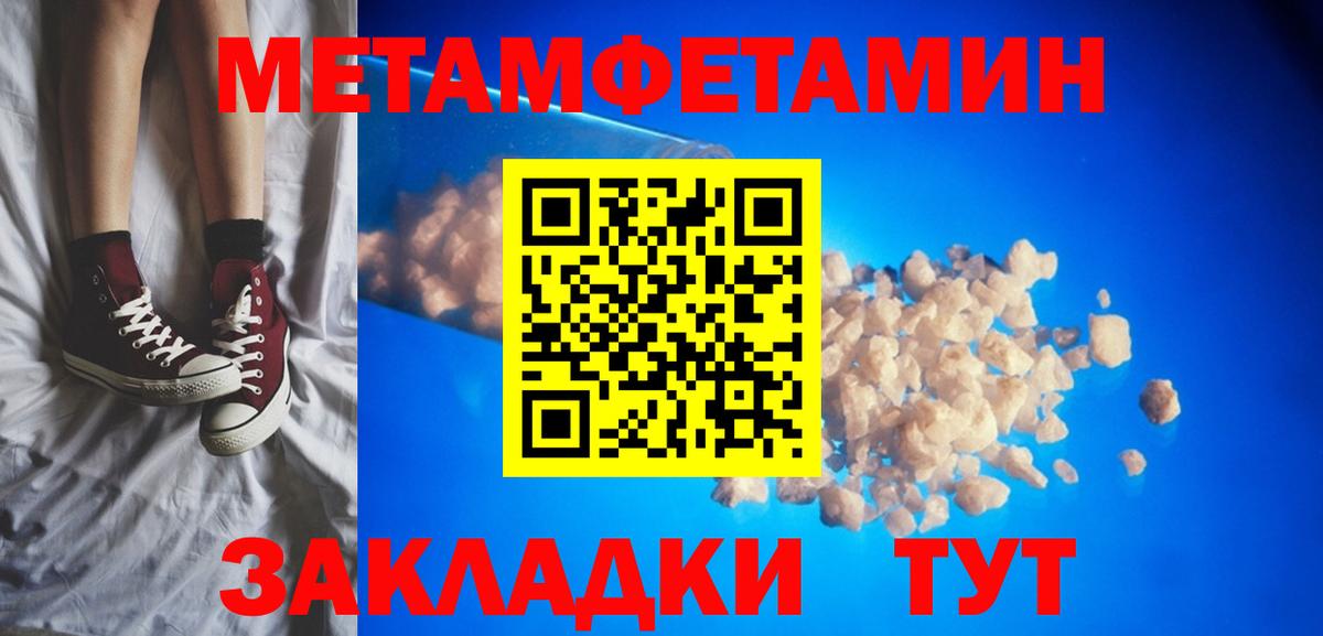 АМФ  blacksprut ТОР  Вход с VPN  Amphetamine  Видное  Amphetamine Premium 