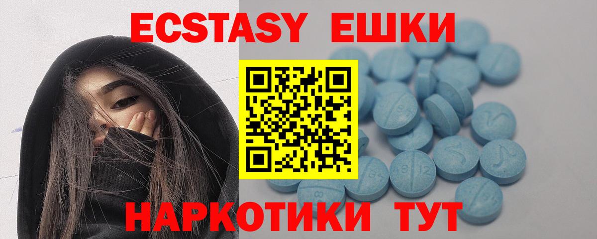 Экстази бентли  Вход с VPN  ЭКСТАЗИ  цена наркотик  Видное  Экстази Punisher 