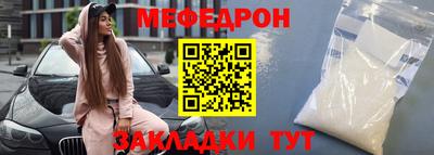 а пвп мука Малгобек