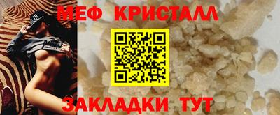 а пвп мука Малгобек
