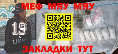 а пвп мука Малгобек