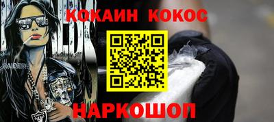 кокс Аша
