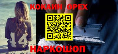а пвп мука Малгобек