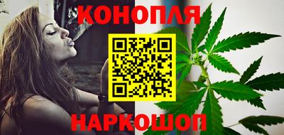 дистиллят марихуана Мариинск