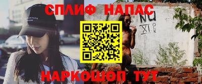 дистиллят марихуана Мариинск