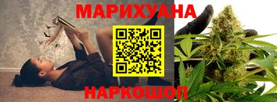 дистиллят марихуана Мариинск