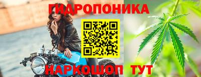 дистиллят марихуана Мариинск