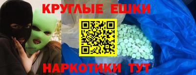 дистиллят марихуана Мариинск