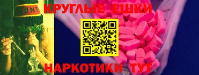 а пвп мука Малгобек
