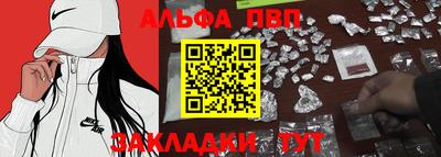 apvp Малоярославец