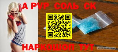 apvp Малоярославец