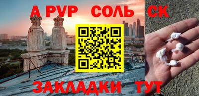 apvp Малоярославец