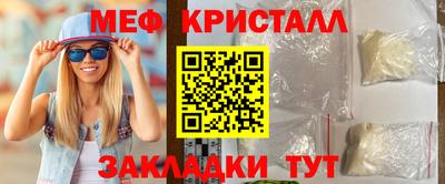 а пвп мука Малгобек