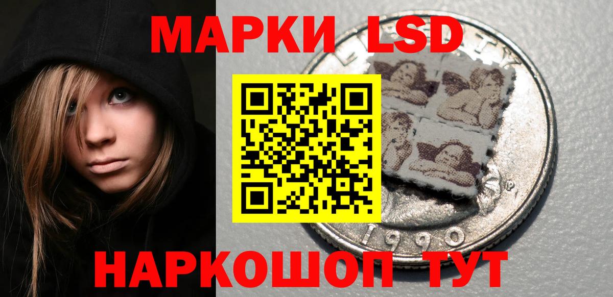 МЕГА рабочий сайт  Вход с VPN  Видное  ЛСД экстази ecstasy 