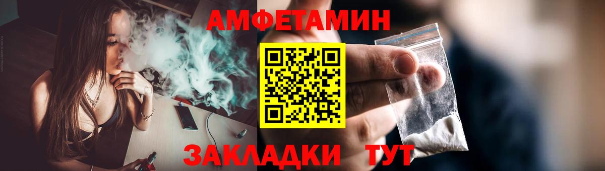 Видное  Первитин пудра  Вход с VPN 