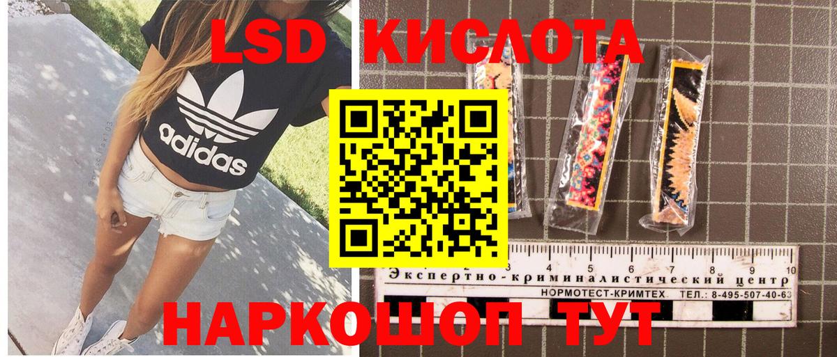 Марки N-bome 1,5мг Видное