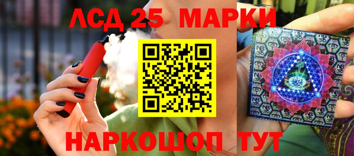 Марки N-bome 1,5мг  Марки N-bome 1,5мг  Вход с VPN  Видное 