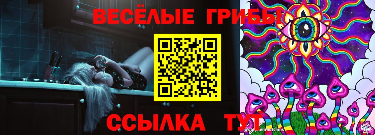 А ПВП СК   Видное  ГАШ  Вход с VPN  Мефедрон кристаллы  МДМА  Марихуана  ГАШИШ 