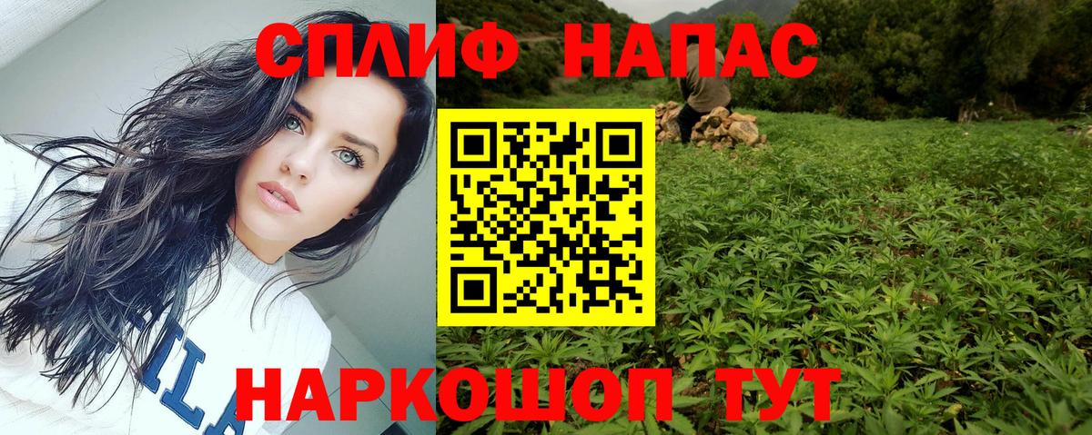 Канабис Amnesia  Канабис гибрид  Вход с VPN  Видное  Конопля VHQ  МАРИХУАНА LSD WEED 